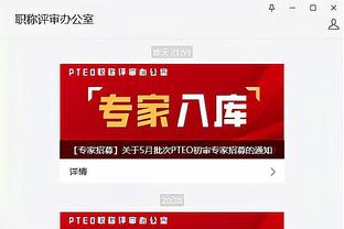 必威app手机下载官方网站安卓截图2