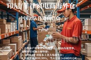 半岛官网多特蒙德赞助商截图3